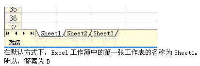 自考计算机应用基础