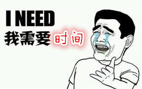 国足都出线了 你自考居然还没毕业