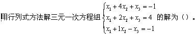 自考365