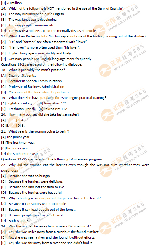 全国英语等级考试三级试题