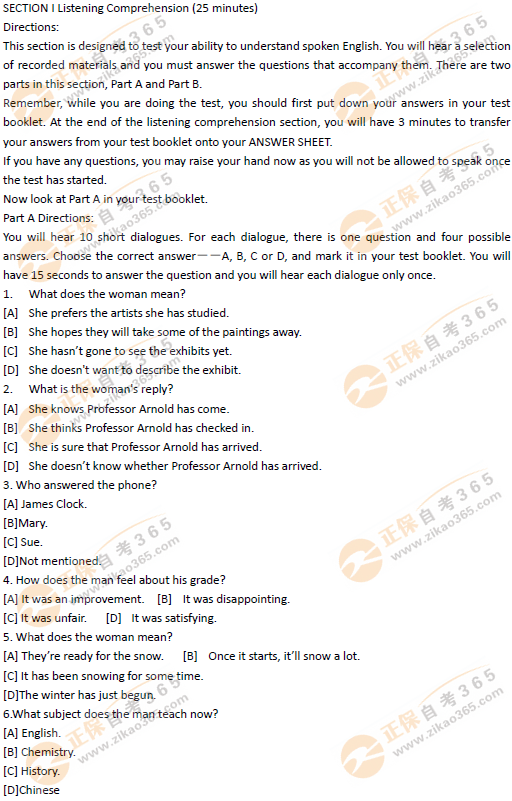 全国英语等级考试三级试题