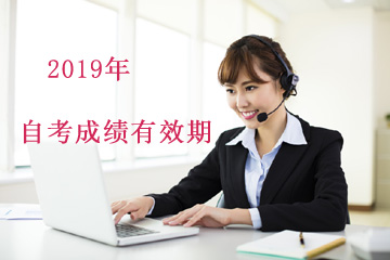 2019年1月广东地区自考阅卷分析